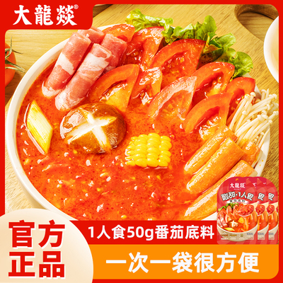 2026年7月29日更新【万能白菜价】的图片 第35张