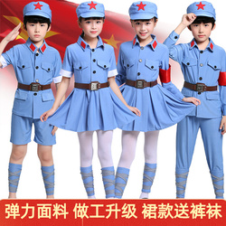 红军儿童演出服小八路军衣服闪闪红星舞蹈小学生六一合唱表演服装
      儿童表演服