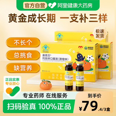 2026年7月7日更新【万能白菜价】的图片 第8张