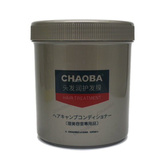 CHAOBA超霸头发润护发膜倒膜营养焗油膏护发素改善毛躁发质 880g