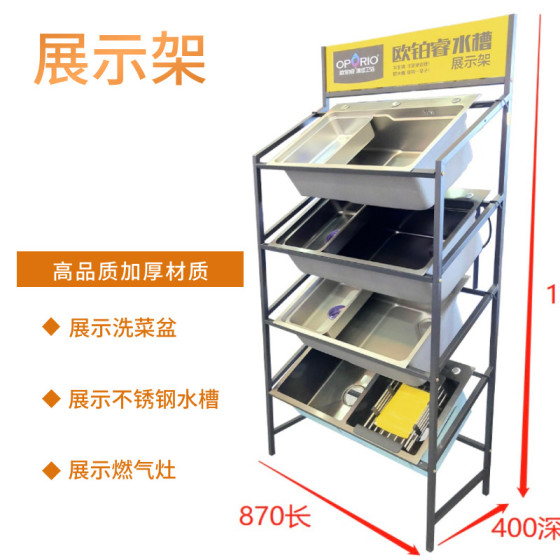 不锈钢水槽洗手洗脸盆展示架单槽双槽洗菜盆架洗碗盆陶瓷砖样品架