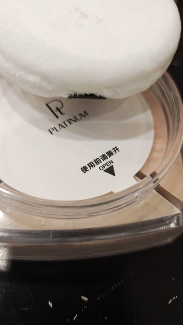 PT Platinum Taffeta beige versatile little magic box beauty setting powder 15g ທີ່ເປັນມິດກັບຜິວ ຍົກລະດັບຜິວອ່ອນນຸ່ມງາມຂຶ້ນ