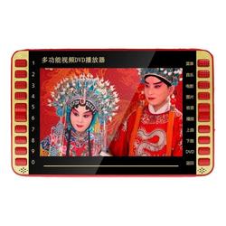 New Product Xianke Elderly 13-inch Dvd Theater Player 10 High-definition Video Player Portable Singing Theater Square Dance 10
