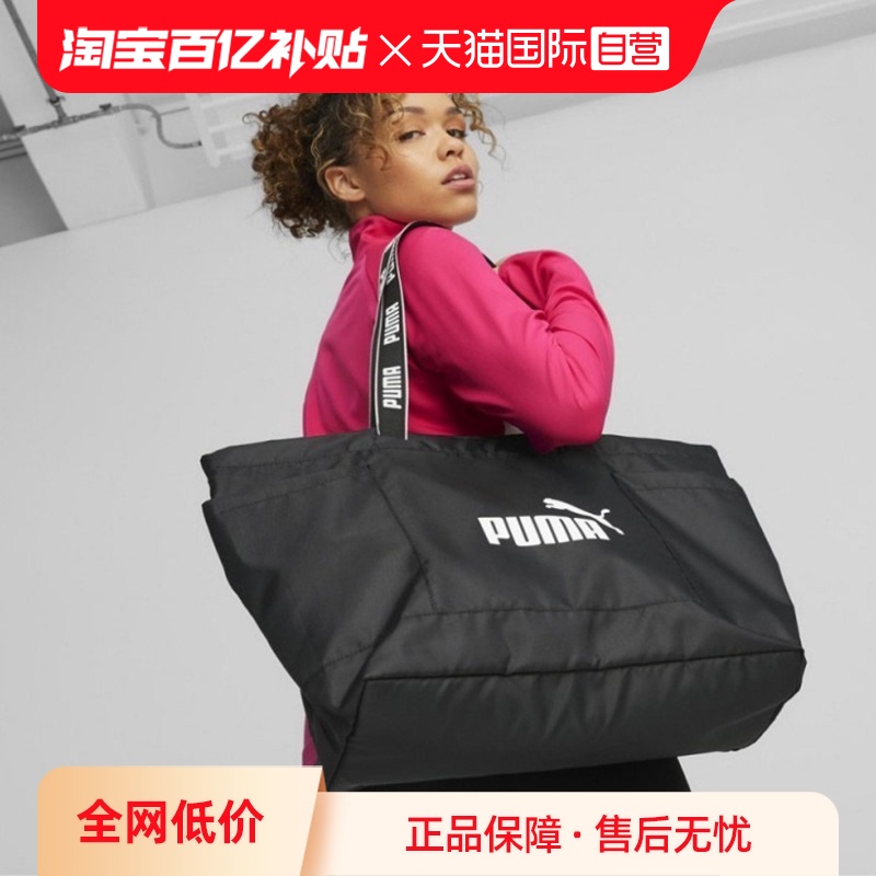 ڲӪPUMAŮ˶аЯ米079464-01131Ԫ