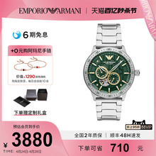 Armani Hollow Steel Band Trendy Mechanical Watch Men's Watch
