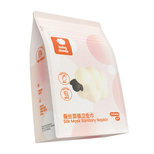 
babysheep silk mask menstrual sanitary napkin winter thin breathable day and night medical grade aunt napkin