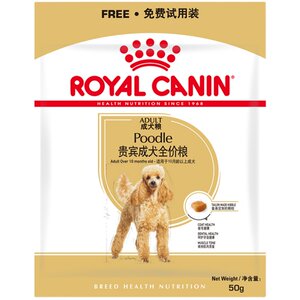 
[Gift with Box] Royal Full Price Poodle Adult Dog PD30/50g Sample Pack