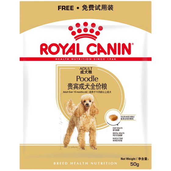 
[Gift with Box] Royal Full Price Poodle Adult Dog PD30/50g Sample Pack