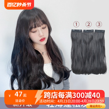 Ai Fei's light and thin sheet style realistic natural long curly hair