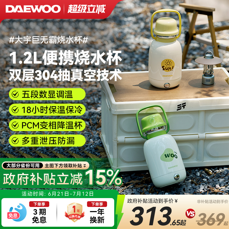 ްˮƿЯʽдӴЧ±ˮ297.97Ԫ
