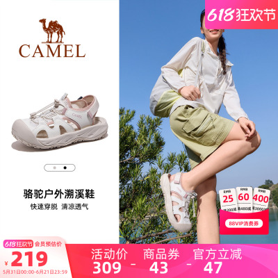 2026年6月11日更新【万能白菜价】的图片 第11张