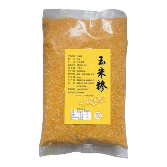 
Panzeyuan corn grits, corn grits, corn grits, small grains, Northeast farmhouse cereals, healthy whole grains, soft and glutinous porridge
