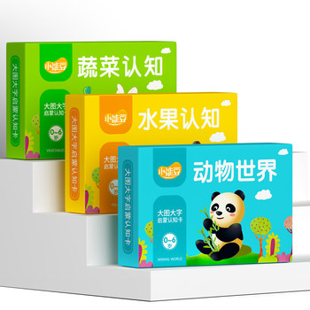 [Extra Large Size] Baby Cognitive Early Education Cards