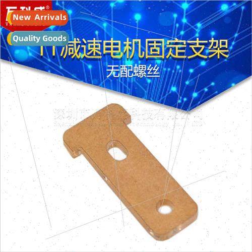 Intelligent Trolley Accessories TT Gearmotor Mounting Bracke