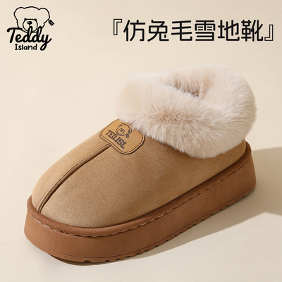 2025年12月06日更新【万能白菜价】的图片 第12张