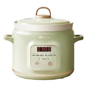 
Bear smart plug-in white porcelain stew pot 2 liters multi-functional household small 1-3 people nutritional white fungus soup fully automatic