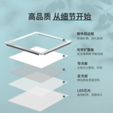 Встраиваемое потолочное светодиодное точечное освещение для ванной комнаты, прямоугольный светильник, световая панель, потолочный светильник