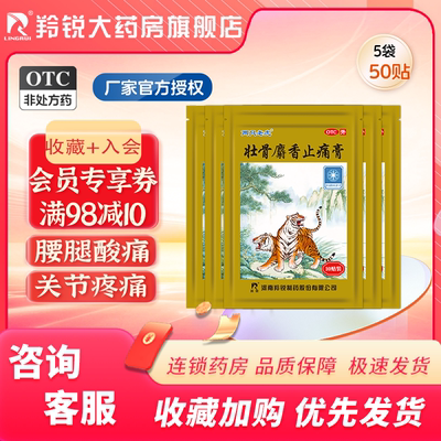 2026年3月16日更新【万能白菜价】的图片 第10张