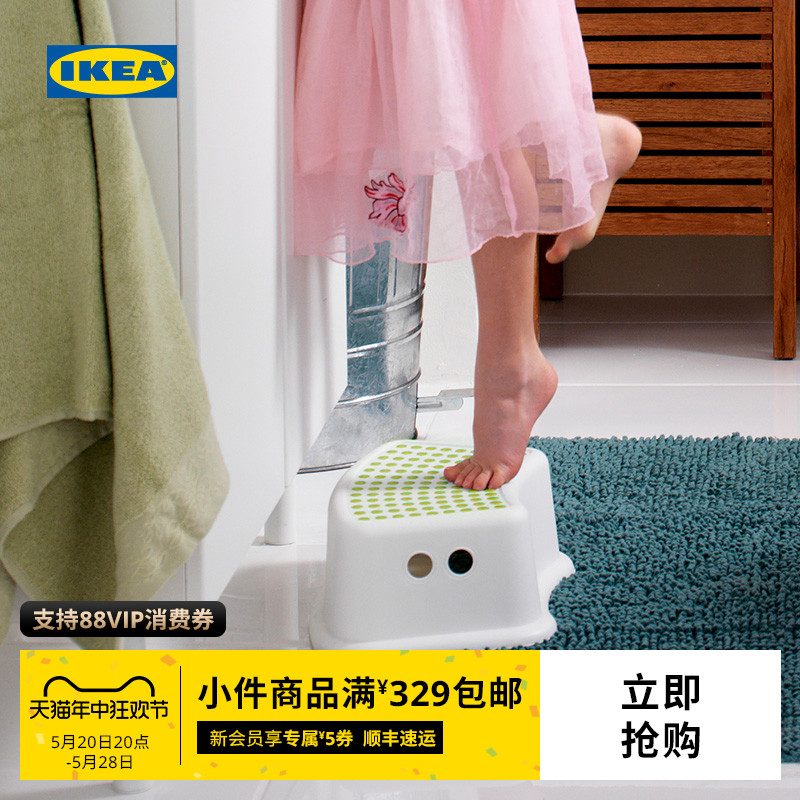 IKEA 宜家 FORSIKTIG 福思迪 塑料踩脚凳 白色