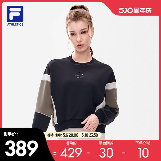 FILA斐乐女子内搭卫衣2022秋季宽松时尚休闲运动针织套头衫女