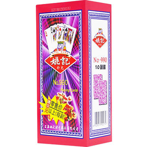 Yao Ji Poker Cards Genuine Box 100 Door Wholesale Landlord Thicken Cards 990 High-end Home Park Cards