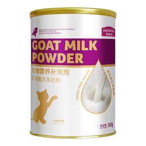 
Maifudi cat goat milk powder nutrition for kittens for elderly lactation and pregnancy special formula pet health products