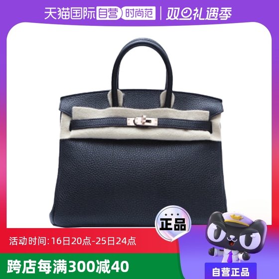 中古95新女Hermes/爱马仕手提包Birkin25Togo皮D刻金扣