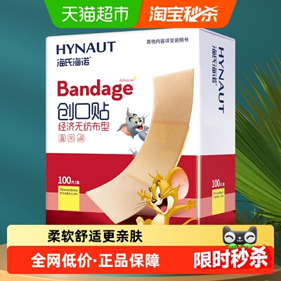 2026年2月25日更新【万能白菜价】的图片 第23张