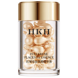 HKH elastic and tender little goldfish capsule essence oil anti-wrinkle firming light lines moisturizing skin moisturizing facial