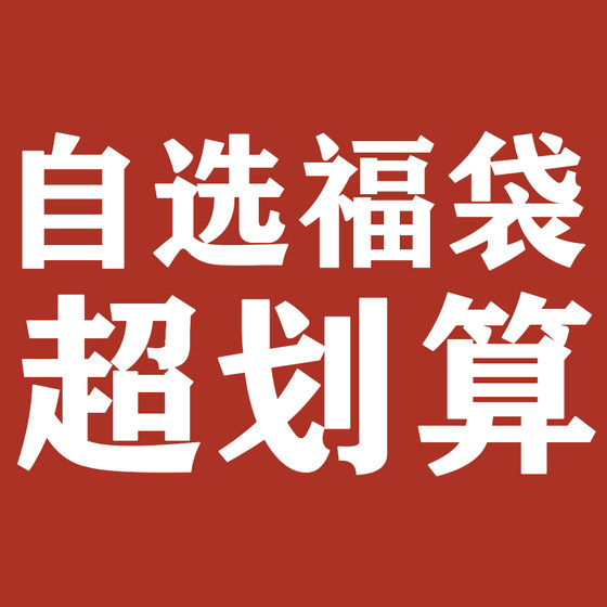 自选福袋 超划算  hiphop街舞儿童装潮服套装长袖卫衣衬衫长裤