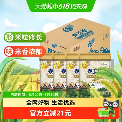 2026年5月23日更新【万能白菜价】的图片 第10张