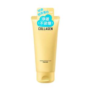 
Watsons Collagen Purifying Cleanser 120g Amino Acid Sodium Hyaluronate Gentle Face Wash Moisturizing Makeup Remover