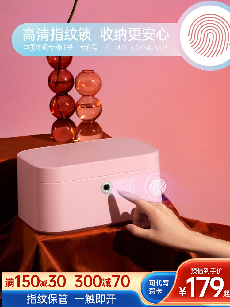 God Finger Treasure Box Fingerprint Jewelry Box Storage Box Combination Lock Gold Jewelry Storage 2022 New Jewelry Safe