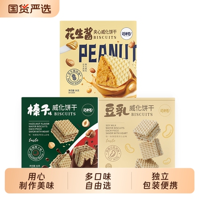 2026年7月25日更新【万能白菜价】的图片 第7张