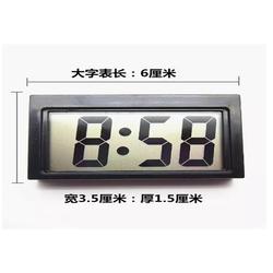 Car Clock Car Electronic Clock Date Electronic Watch High Temperature Resistant Exposure Resistant Large Font Car Clock