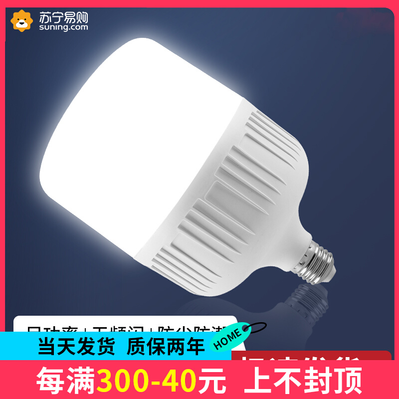 LED 省エネ電球家庭用 e27 ネジソケット超高輝度スパイラル目の保護白色光ハイパワー照明電球ライト 2055