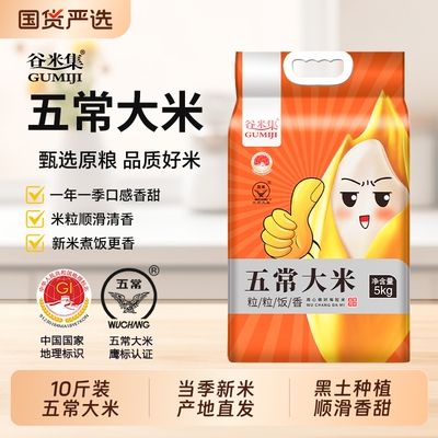 2026年7月25日更新【万能白菜价】的图片 第3张