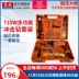 Bộ dụng cụ gia đình đa chức năng Máy khoan va đập Dongcheng DZJ710-16T pin máy khoan Máy khoan đa năng