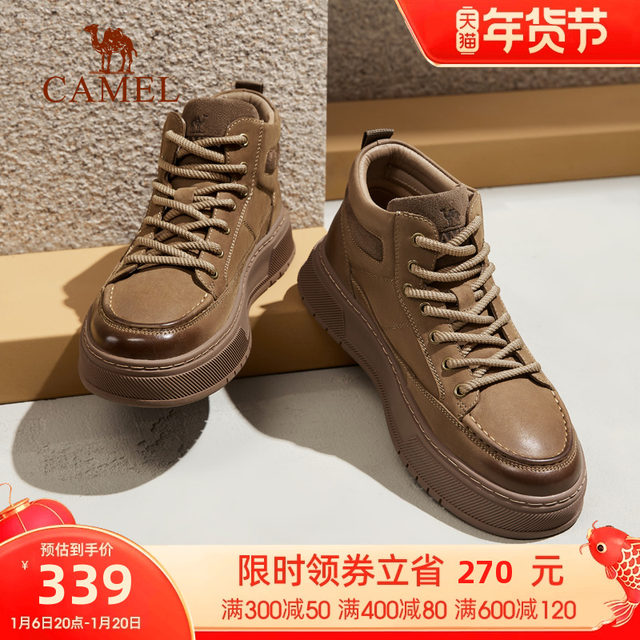 2024 New Comfortable Camel Lace Up Flats Shoes OM016 main image 1