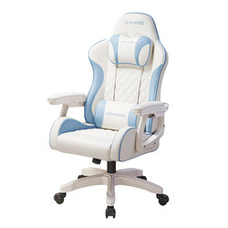 [SF Express Home] TOP E-Sports Chair Gaming Chair