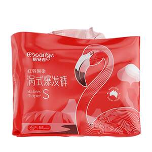 
Coolanqi red feather fruit-dyed thin, breathable, comfortable and skin-friendly diapers pull-up pants diapers