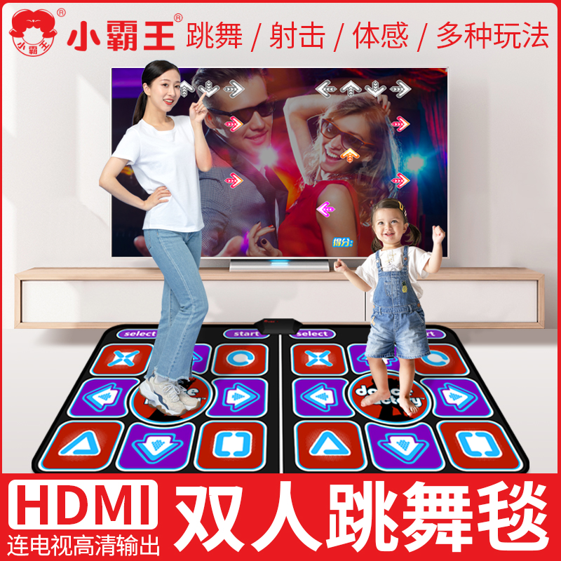 XIAOBAWANG DANCING BLANKET BODY SENSOR GAME MACHINE  TV Ȩ 4K     ũ Կ    ӽ ƮϽ AR   θ -ڳ ȭ 