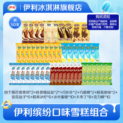 2026年6月30日更新【万能白菜价】的图片 第5张