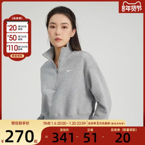 nike耐克女OVERSIZE半拉链时尚宽松休闲百搭运动套头衫DQ5768-063