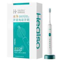 Huasuyuchuang sonic toothbrush adult wireless charging