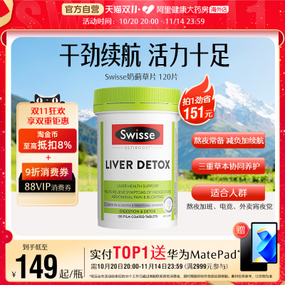 2025年11月4日更新【万能白菜价】的图片 第13张