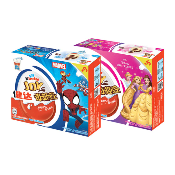 
Kinder Fun Eggs Pink Version 10 Cocoa Balls and Milk Cocoa Sauce Candy Half Toy
