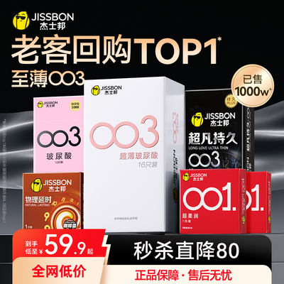 2026年5月14日更新【万能白菜价】的图片 第49张
