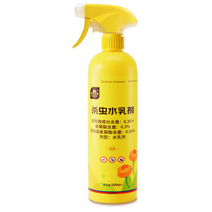 Stanley red spider special insecticide for plants, flowers, indoor aphids, green plants, rose flower diseases and insect pests commonly used drugs