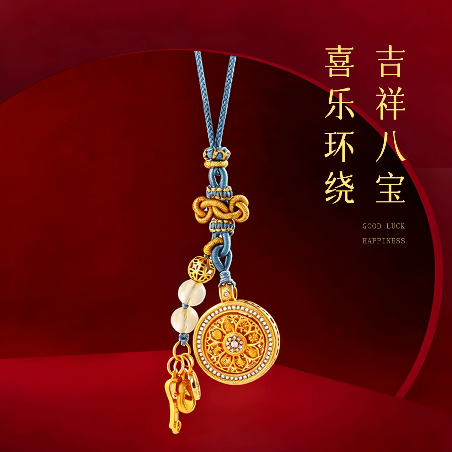 灵机麦玲玲 八宝罗盘-天财三合挂饰挂件 12生肖 可转动【含师傅祈福，发货周期7-20天】